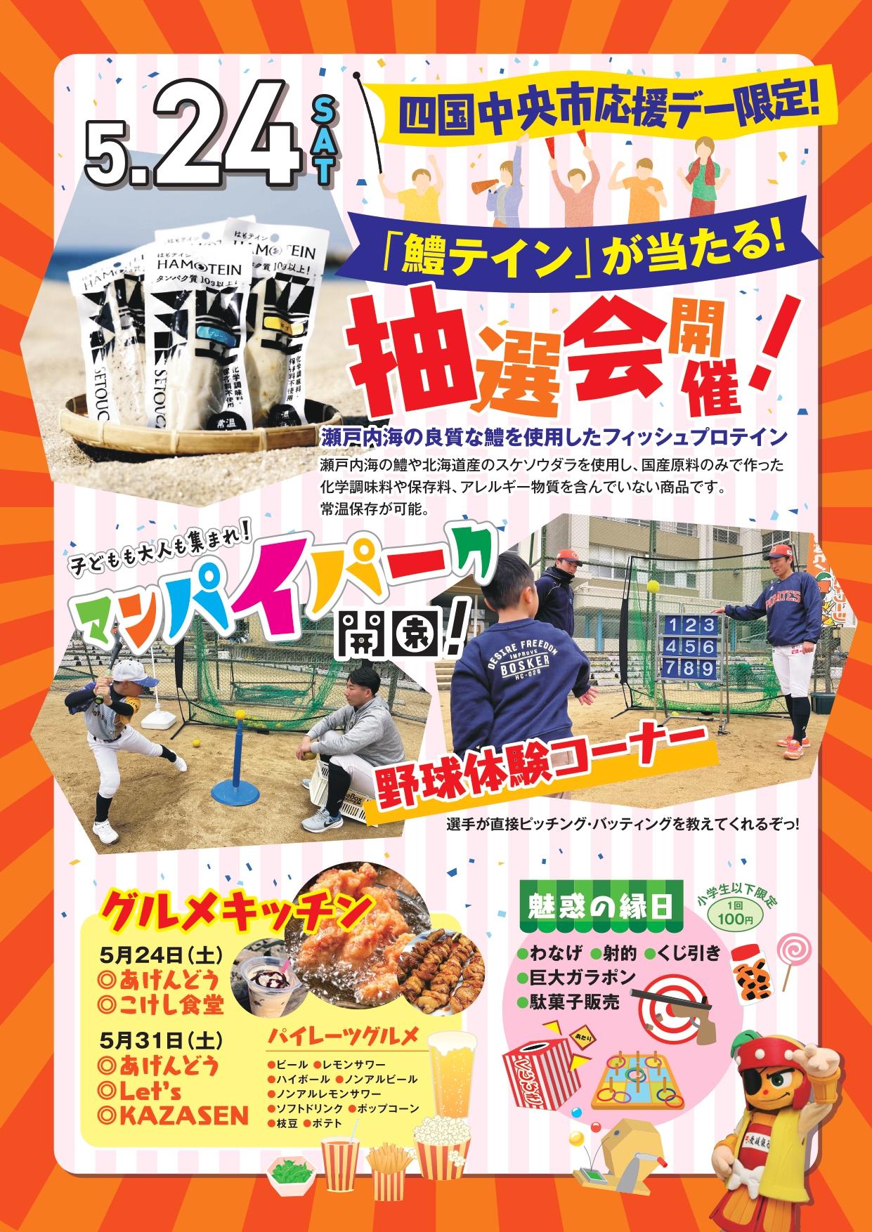 旧lycee 美浜 羊 上位賞　4枚 List of Japanese Lycee Over Ture Singles Page 97| Buy from